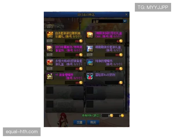 塔普索巴空中制霸，关键表现助力球队防守升级