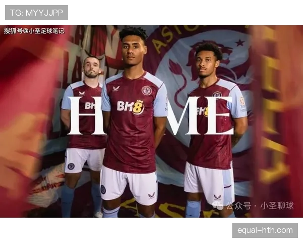 维拉边路进攻再显威力，持续火力输出引人期待