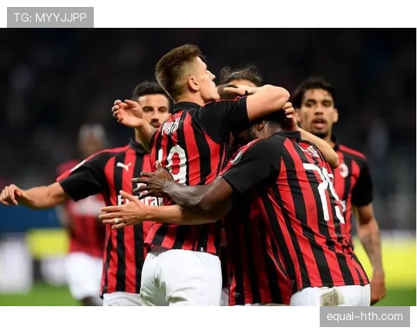 米兰边路进攻奏效，状态回暖再夺胜利