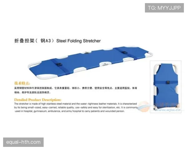 担架入场规则知多少？裁判何时允许医疗介入解析