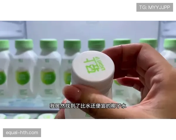 杨千霖家冰箱里塞满蛋白粉，连饮料都是自己配的电解质水